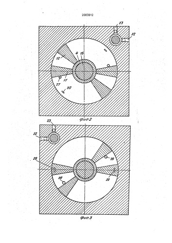 Роторный двигатель (патент 2003812)