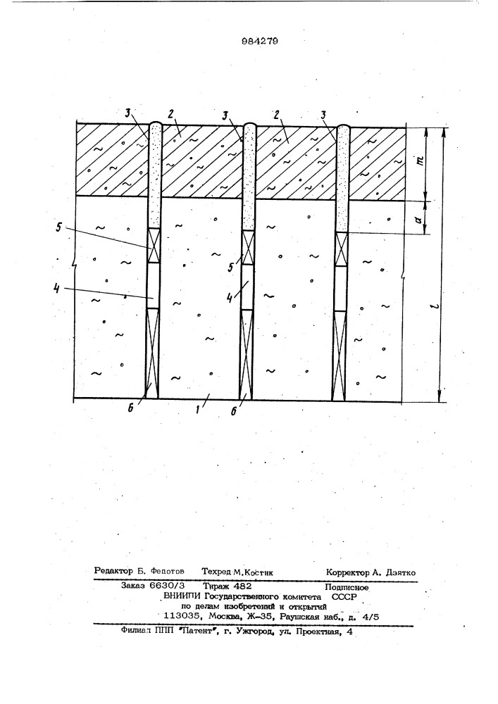 Способ взрывания грунтов с верхним сезонно-мерзлым слоем (патент 984279)