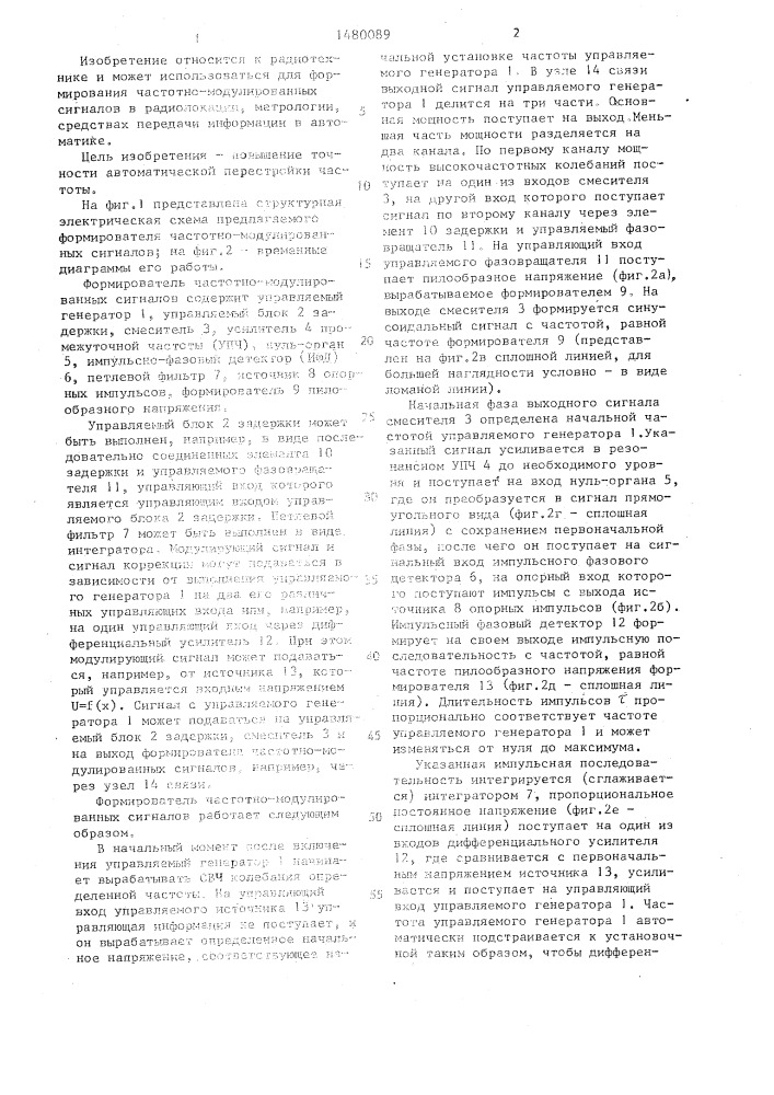 Формирователь частотно-модулированных сигналов (патент 1480089)