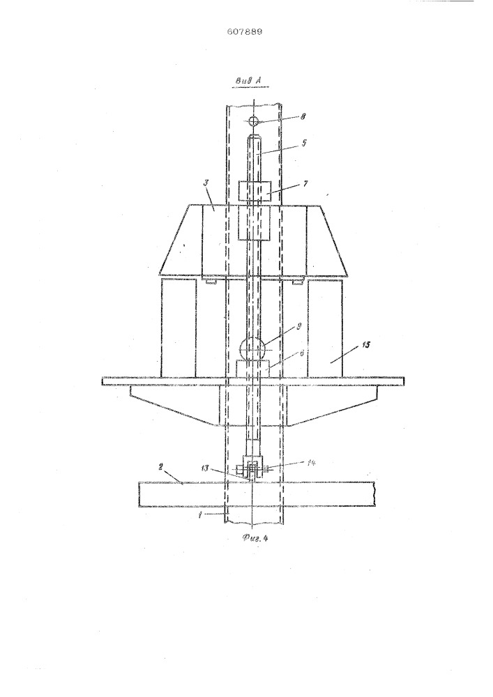 Свайный фундамент (патент 607889)