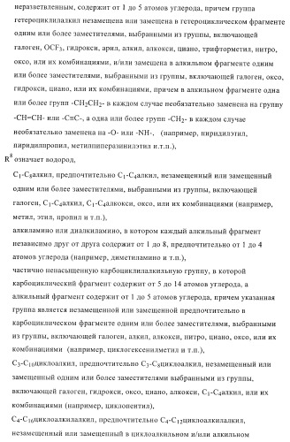 Ингибиторы фосфодиэстеразы 4, включая аналоги n-замещенного диариламина (патент 2388750)