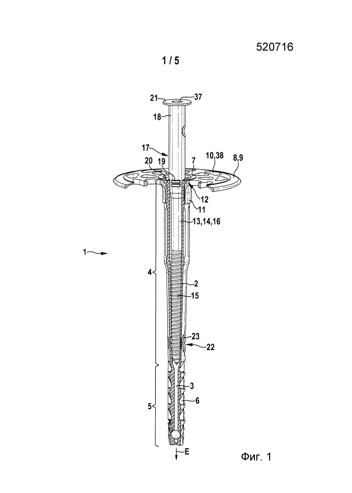 Дюбель, установочный инструмент и способ крепления изоляционных материалов (патент 2663098)