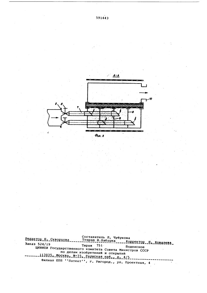 Камера термообработки (патент 591443)