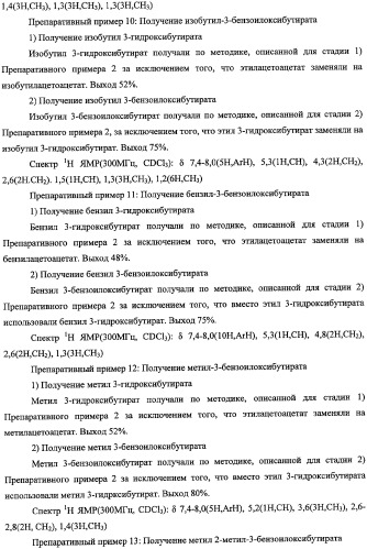 Каталитический компонент для полимеризации олефинов и катализатор, содержащий такой компонент (патент 2358987)