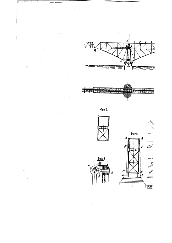 Мост (патент 679)