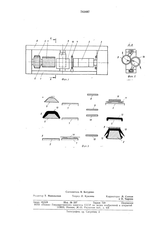 Станок для сборки радиальных покрышек пневматических шин (патент 743897)