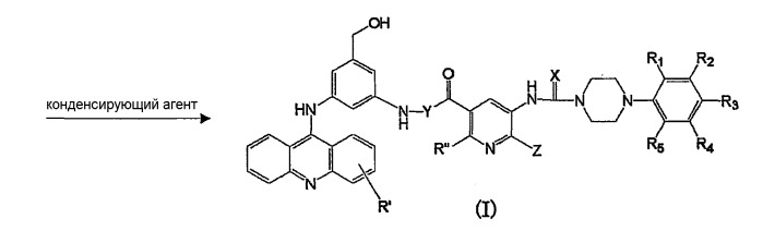 Производные 9-аминоакридина и способ их получения (патент 2269524)