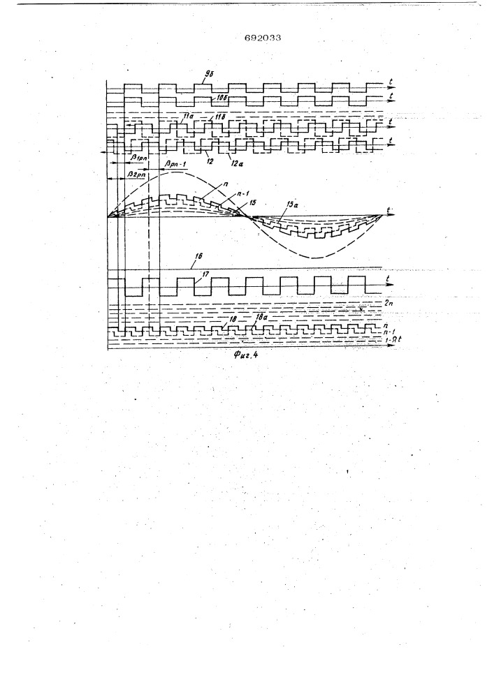 Способ регулирования напряжения (патент 692033)