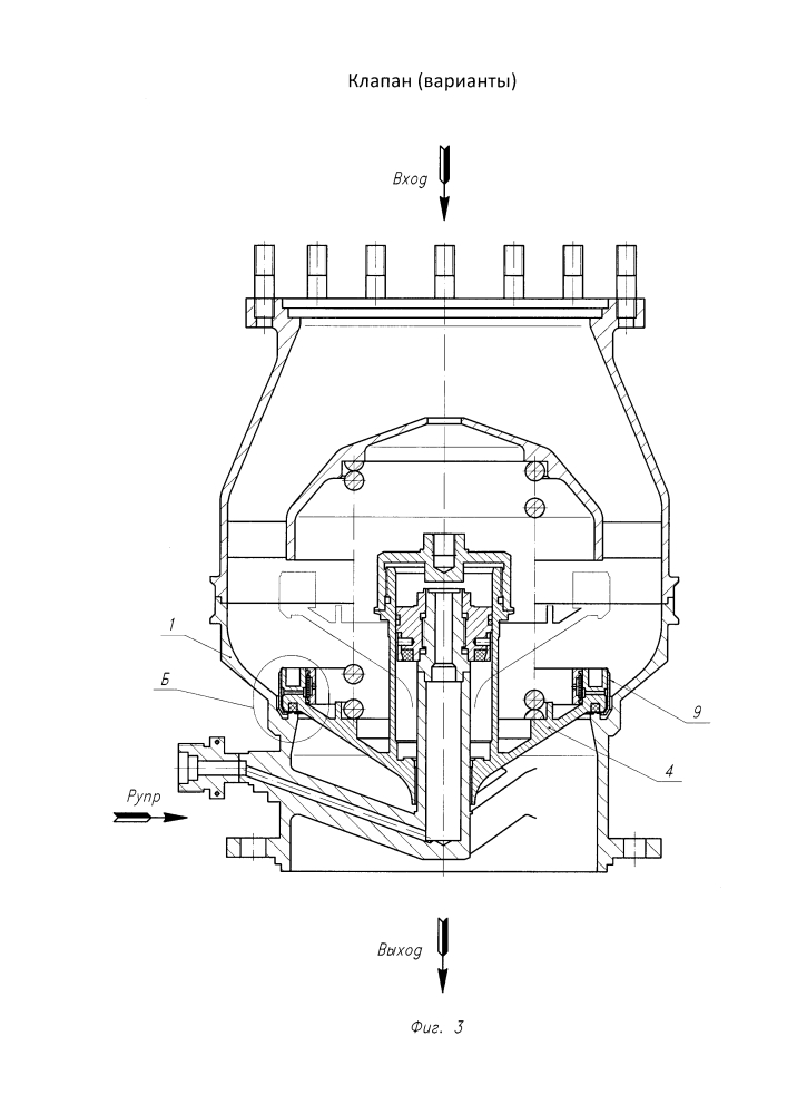 Клапан (варианты) (патент 2615609)