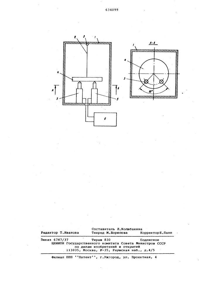 Прибор для определения величины и направления наклона объекта (патент 634099)