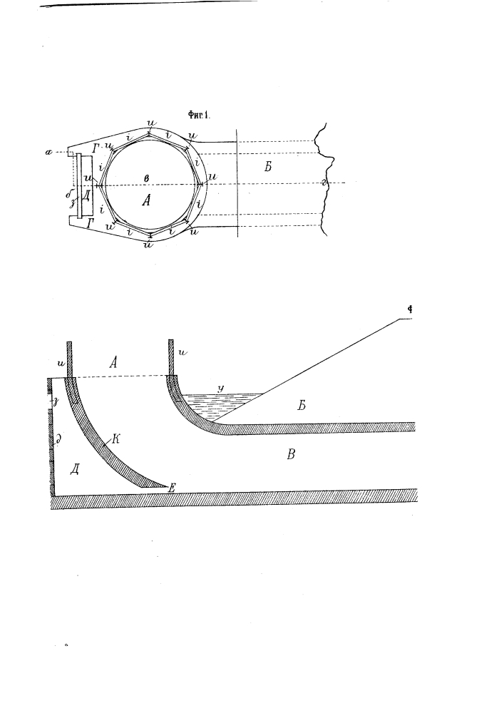 Спускная труба при плотине (патент 77)