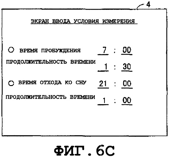 Электронный монитор артериального давления, позволяющий вычислять количественную оценку, связанную с риском сердечно-сосудистых заболеваний (патент 2342068)