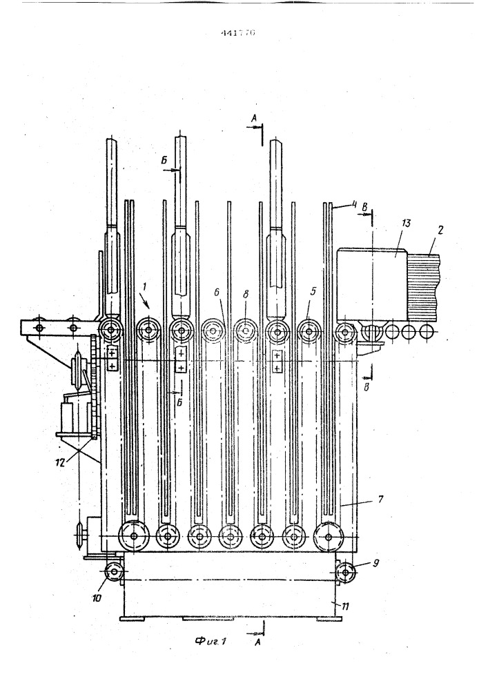 Устройство для набора пачек из отдель-ных стопок полиграфической продукции (патент 441776)