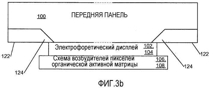 Электронное устройство для чтения документов (патент 2516606)