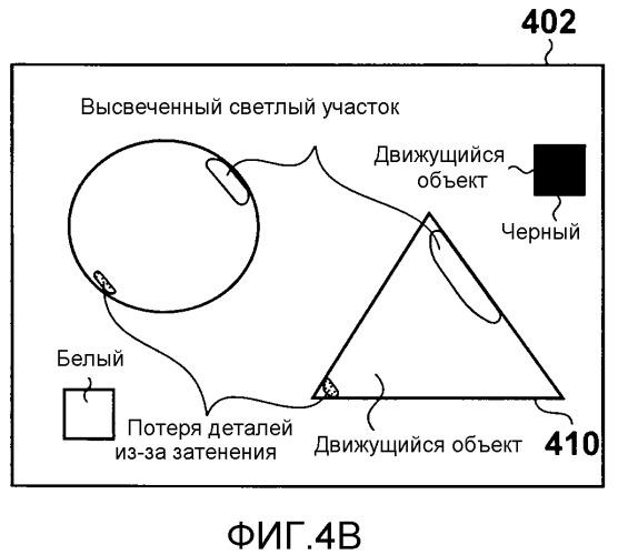 Устройство для захвата изображений, способ управления им и носитель записи (патент 2528590)