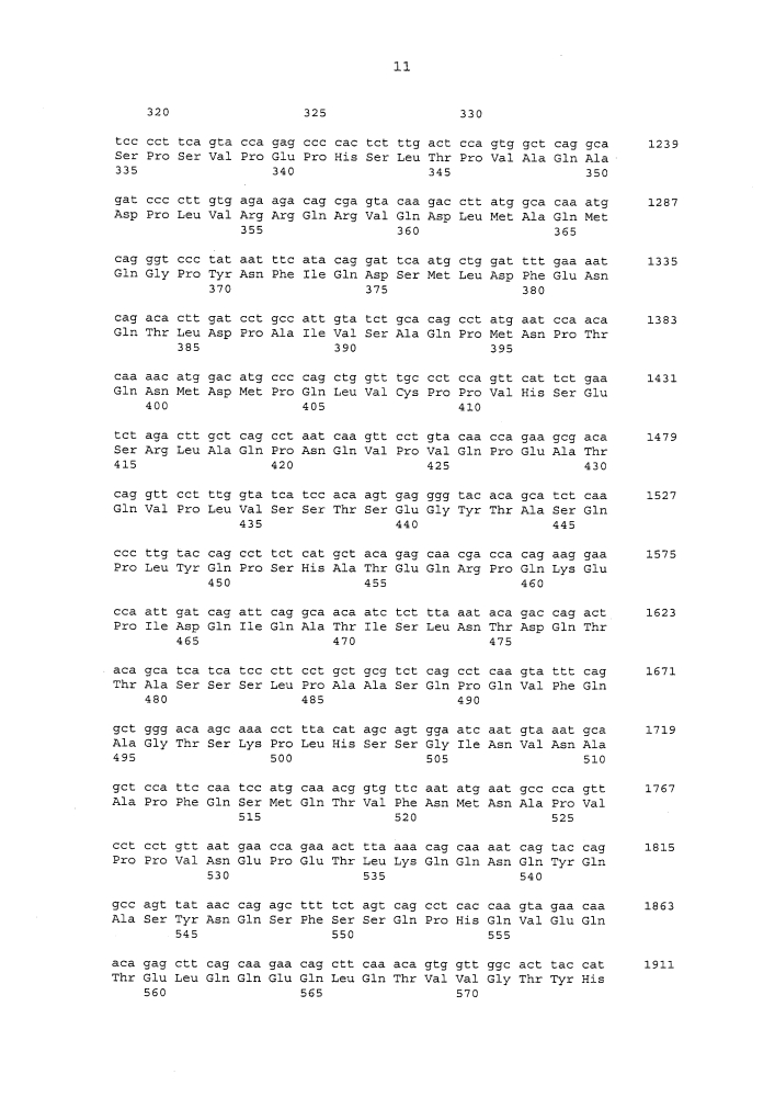 Индуцирующий иммунитет агент (патент 2639518)