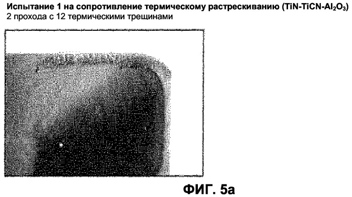 Твердосплавная режущая вставка (патент 2465098)