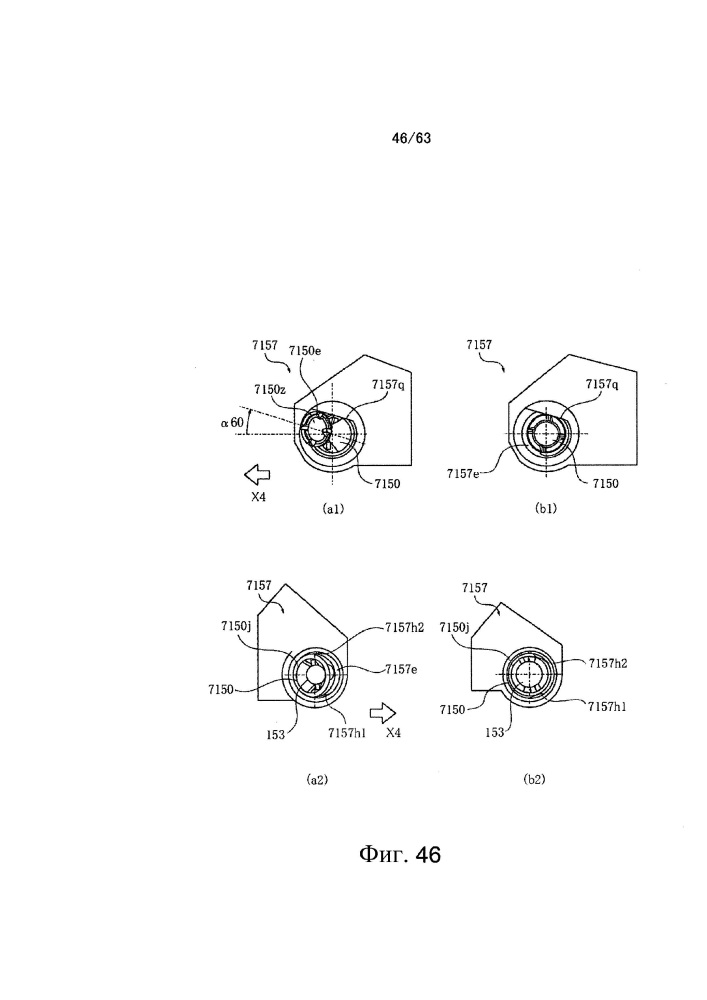 Картридж и устройство электрофотографического формирования изображения, в котором используется картридж (патент 2642131)