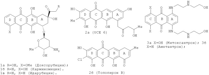 Цитотоксические линейные гетероциклические производные антрацендиона, содержащие в боковой цепи циклические диамины, активные в отношении опухолевых клеток с множественной лекарственной устойчивостью (патент 2412166)