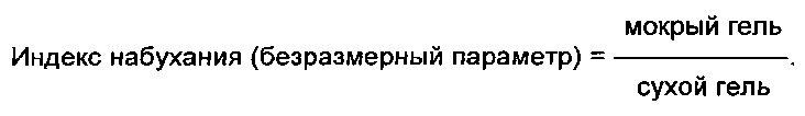 Бутадиеновый каучук со скачкообразно повышенной вязкостью по муни, получаемый с использованием неодимового катализатора (патент 2638960)