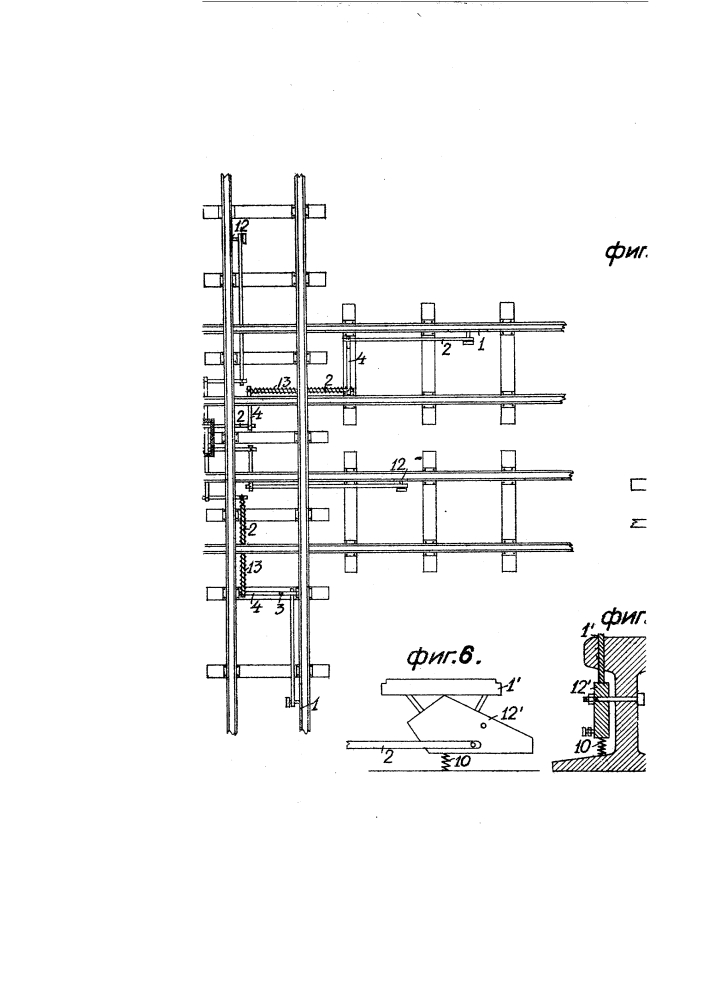 Четырехсторонний сигнальный фонарь для городских дорог (патент 943)