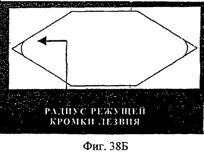 Кремниевые лезвия для хирургического и нехирургического применения (патент 2363771)