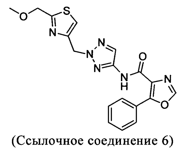 Производные оксазолилметилового эфира в качестве агонистов рецептора alx (патент 2588567)