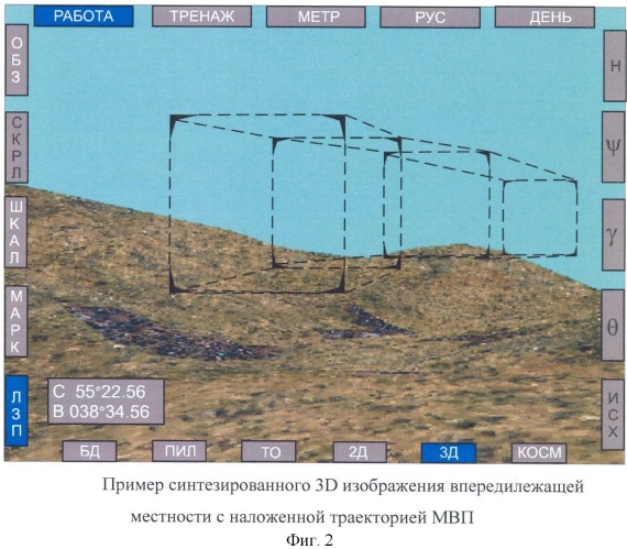 Авианавигатор (патент 2457438)