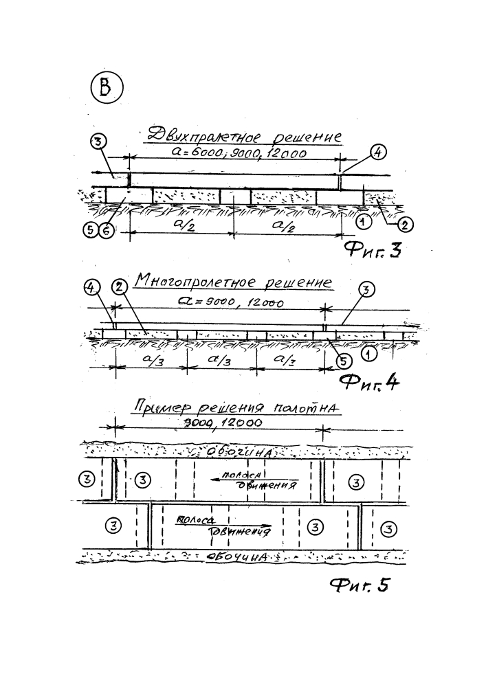 Способ устройства дорожного покрытия на подкладках (патент 2648122)