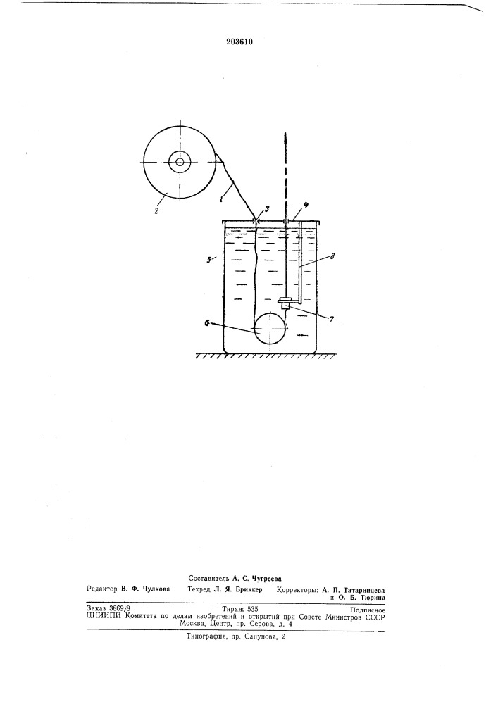 Способ нанесения покрытия на шнур (патент 203610)