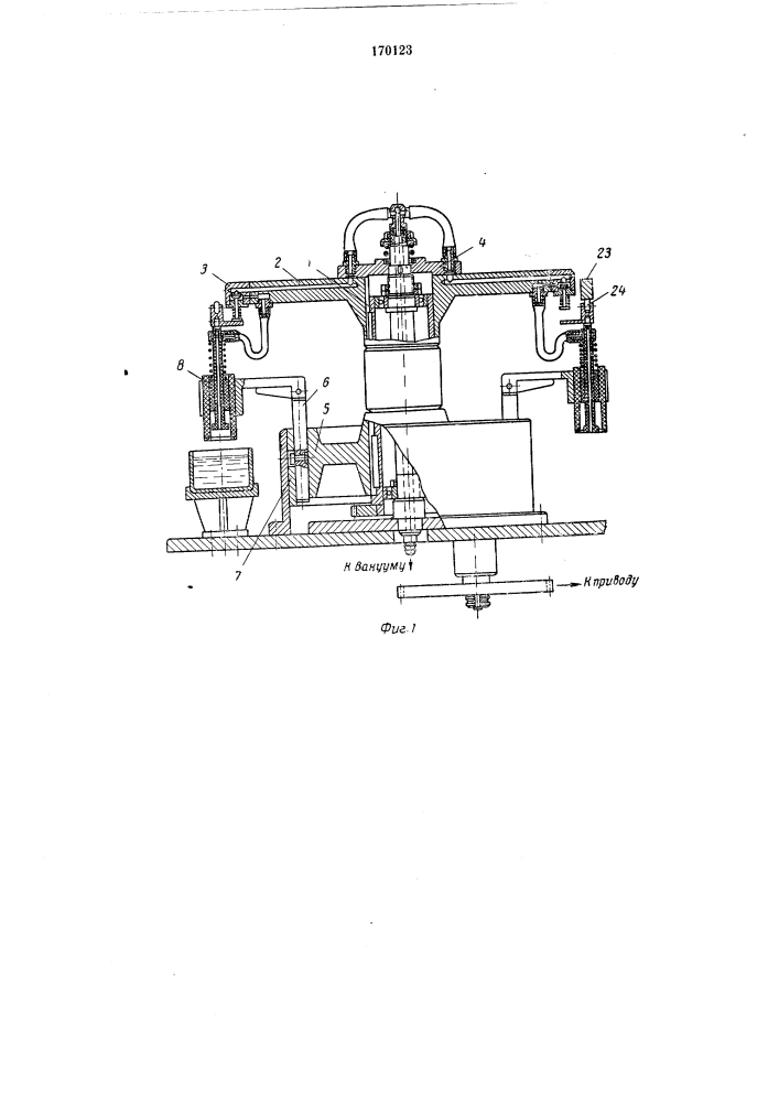 Автомат для травления (патент 170123)