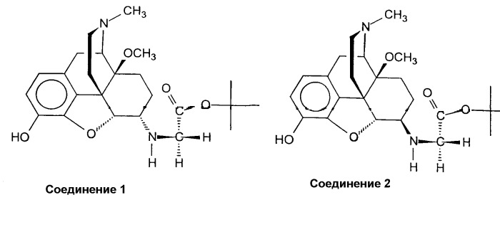 Производные 6-амино-морфинана и их применение (патент 2306314)
