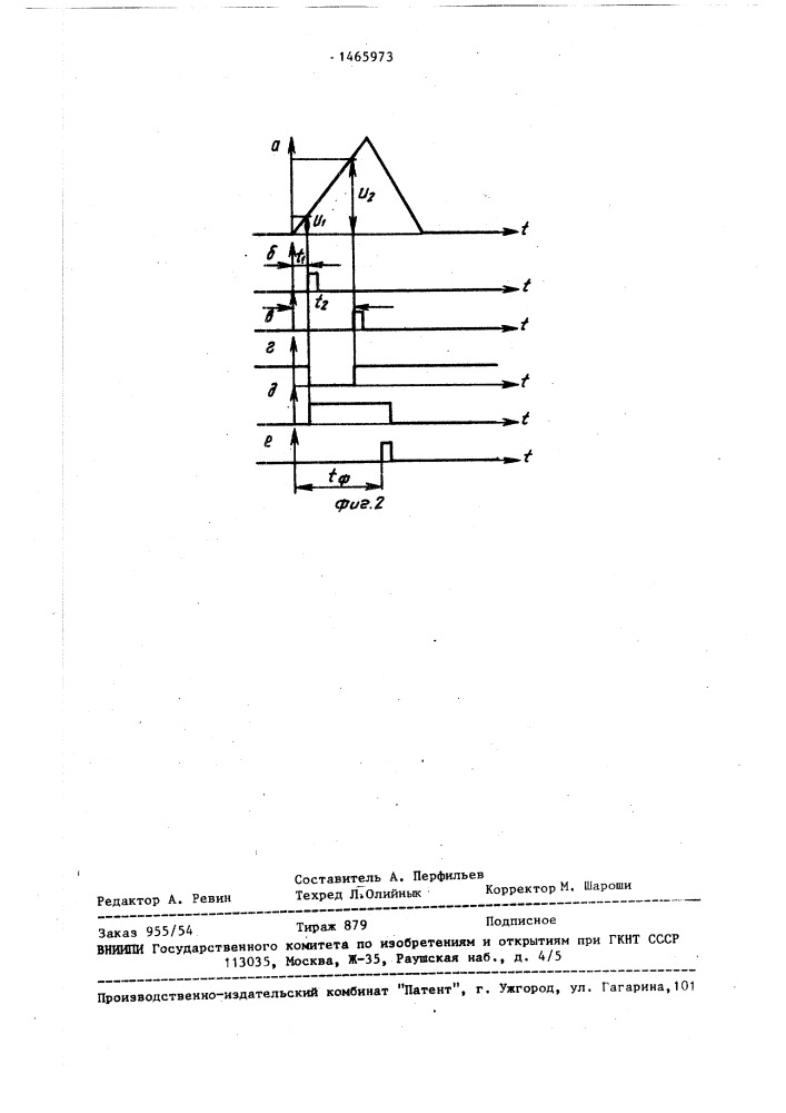 Устройство временной привязки (патент 1465973)