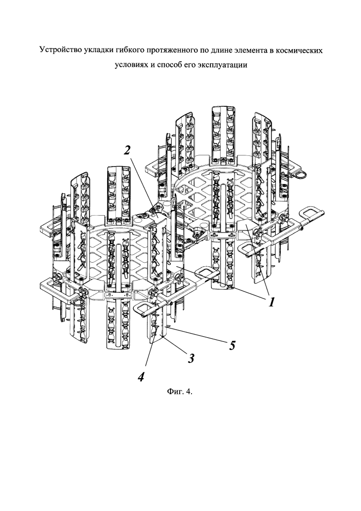 Устройство укладки гибкого протяженного по длине элемента в космических условиях и способ его эксплуатации (патент 2615466)