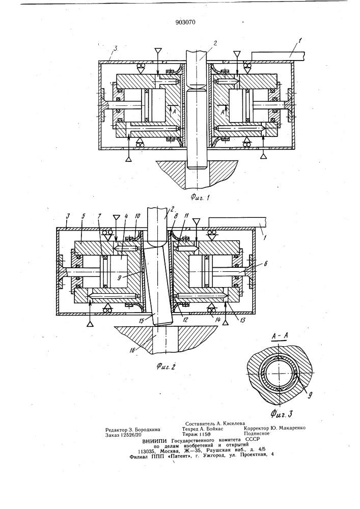 Устройство для сборки деталей (патент 903070)
