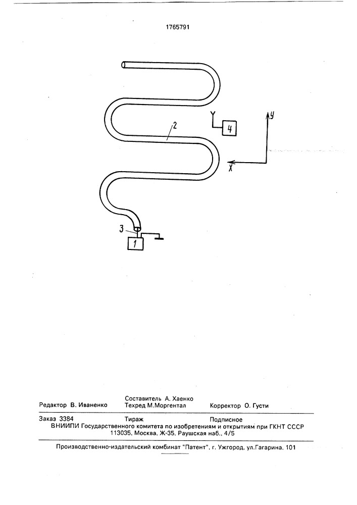 Способ определения места повреждения кабельной линии со сложной конфигурацией прокладки кабеля (патент 1765791)