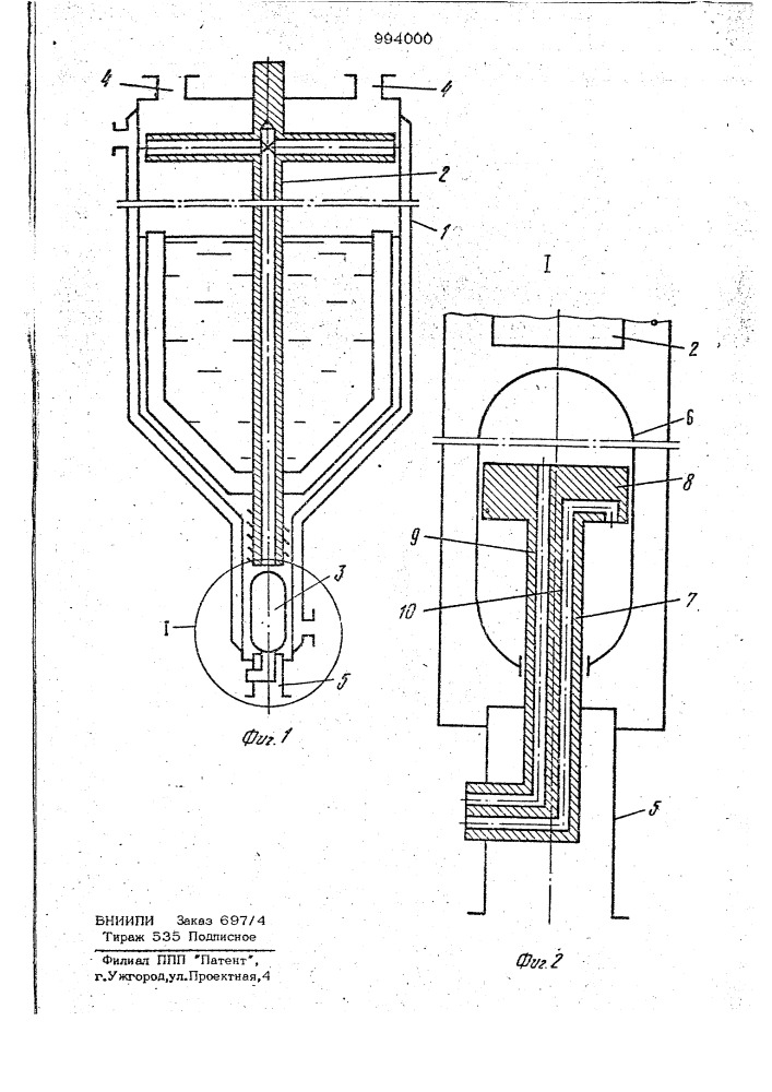 Реактор (патент 994000)