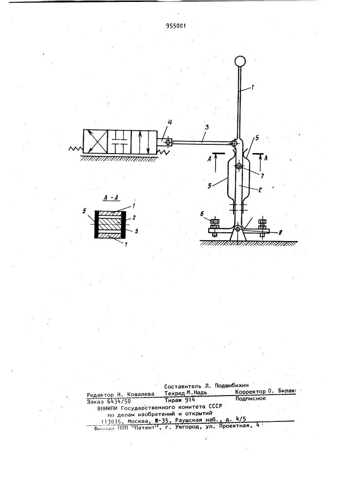 Устройство рычажного управления механизмом (патент 955001)