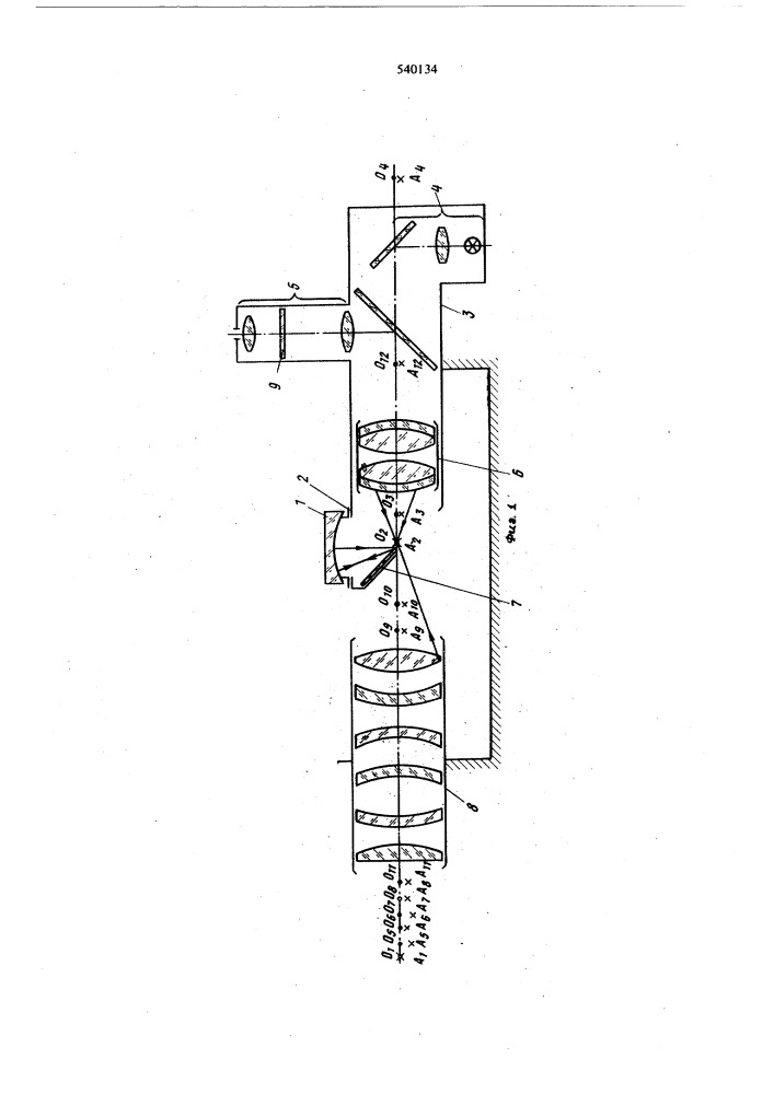 Устройство для контроля центрировки оптических систем (патент 540134)