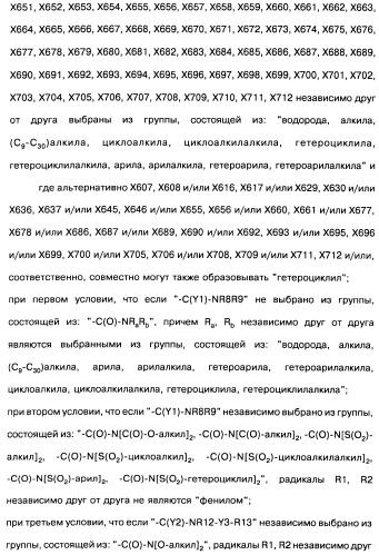 Пиридопиразиновые производные, фармацевтическая композиция и набор на их основе, вышеназванные производные и фармацевтическая композиция в качестве лекарственного средства и средства способа лечения заболеваний и их профилактики (патент 2495038)
