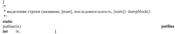 Антитела к fcrh5, их иммуноконъюгаты и способы их применения (патент 2587621)