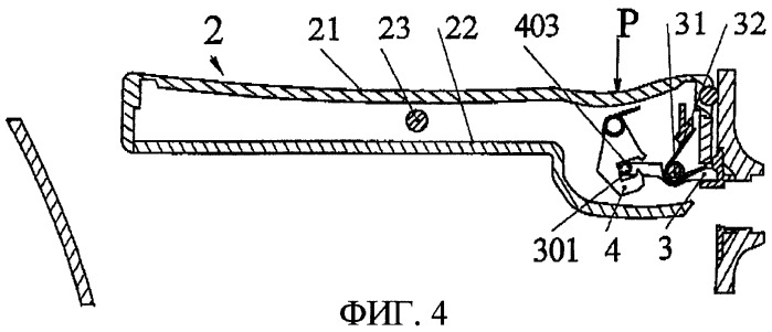 Автоматическая крышка для электрического чайника (патент 2327405)