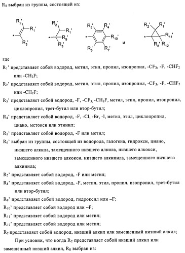 Производные спироиндолинона (патент 2435771)