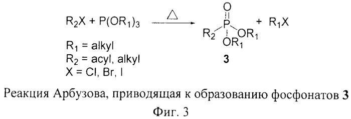 Фосфорсодержащие производные фуллерена c60 и способ их получения (патент 2509083)