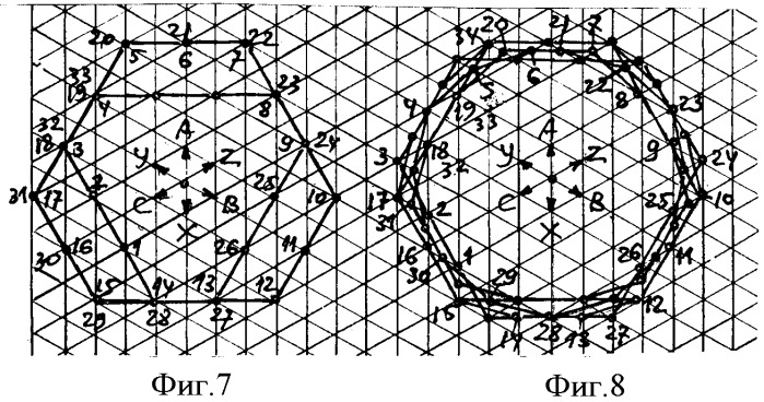 Трехфазная двухслойная электромашинная обмотка в z=186&#183;c пазах при 2p=22&#183;c и 2p=26&#183;c полюсах (патент 2343618)