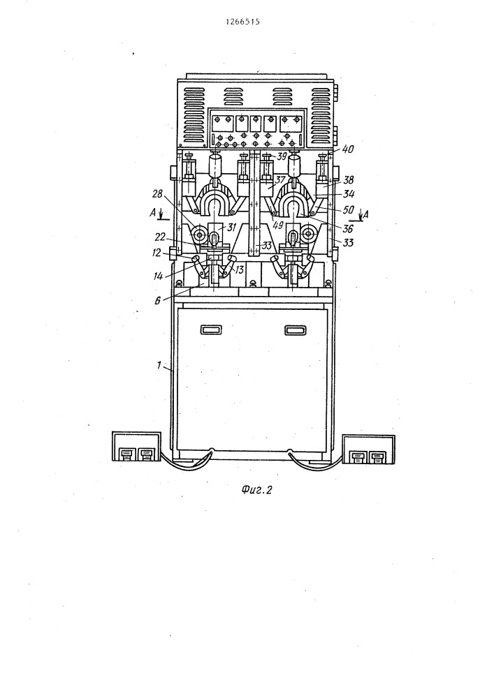 Машина для формования пяточной части заготовки верха обуви (патент 1266515)