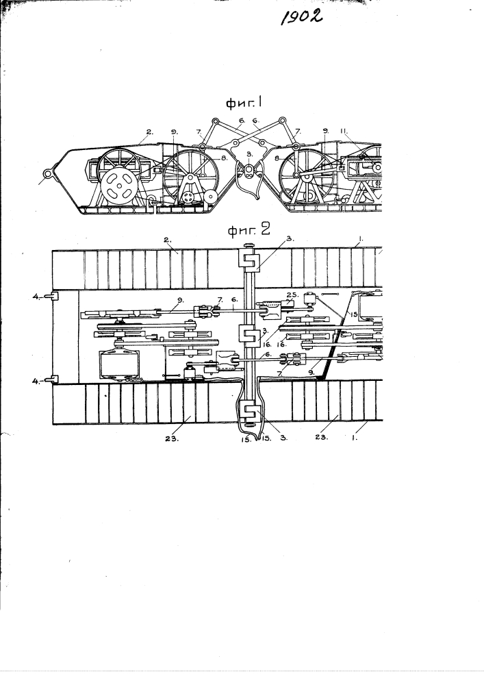 Устройство для использования энергии морских волн (патент 1902)
