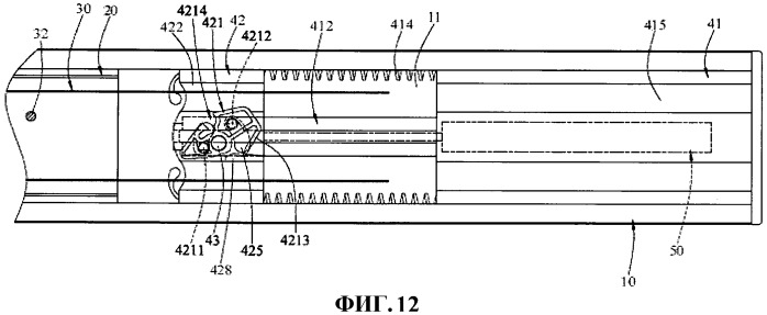 Направляющая в сборе (патент 2440015)