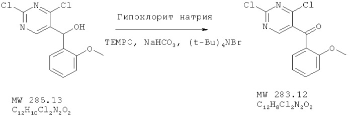 Пиразолпиримидины (патент 2412186)