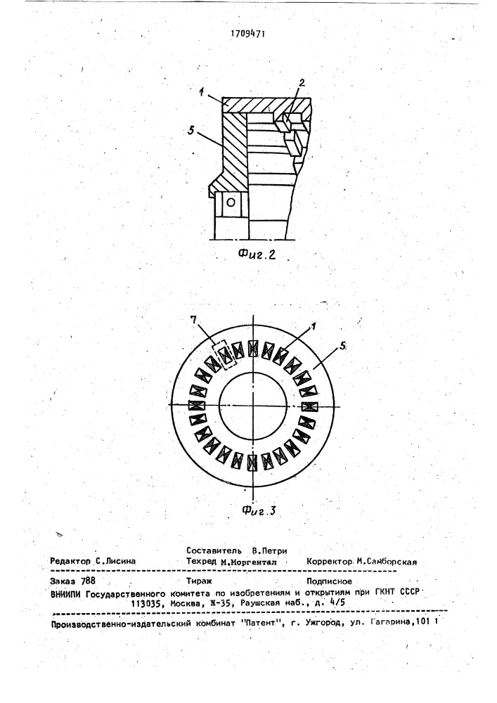 Статор асинхронного электродвигателя (патент 1709471)